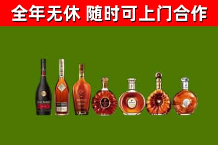 慈利县回收洋酒
