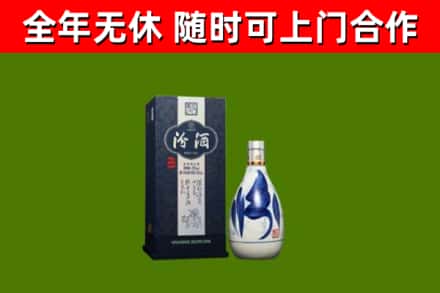 慈利县回收汾酒