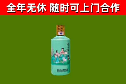 慈利县烟酒回收24节气茅台酒.jpg