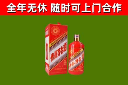 慈利县烟酒回收生肖茅台酒瓶.jpg