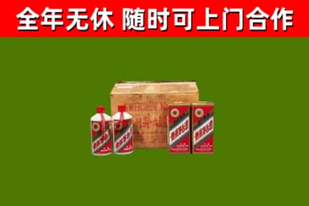 慈利县烟酒回收80年代茅台酒.jpg
