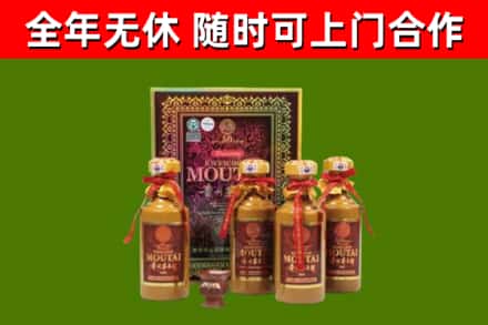 慈利县烟酒回收50年茅台酒.jpg