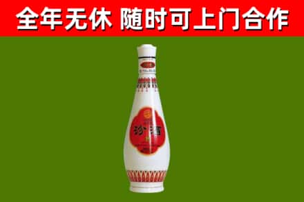 慈利县烟酒回收瓷瓶汾酒.jpg