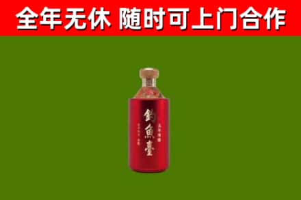 慈利县烟酒回收钓鱼台.jpg