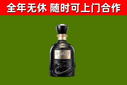 慈利县回收古井贡酒