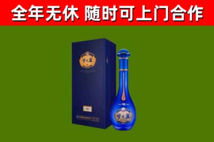慈利县烟酒回收老梦之蓝酒.jpg