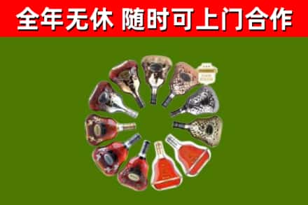 慈利县回收XO