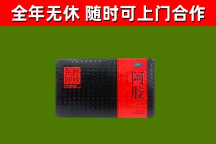 慈利县烟酒回收阿胶.jpg